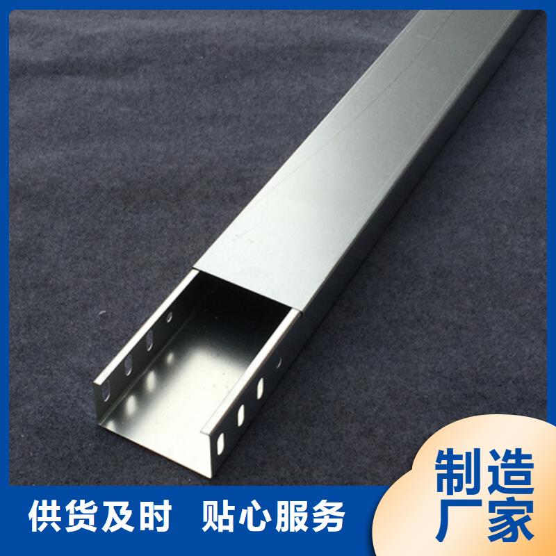不锈钢电缆桥架视频-不锈钢电缆桥架(镀锌电缆桥架)覆盖地域河南省鹤壁市淇滨|淇县|濮阳|周口|郑州|信阳|平顶山|驻马店