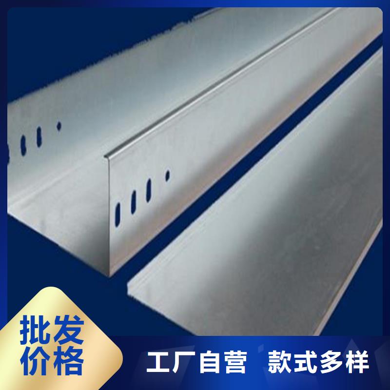 热镀锌桥架-可在线咨询