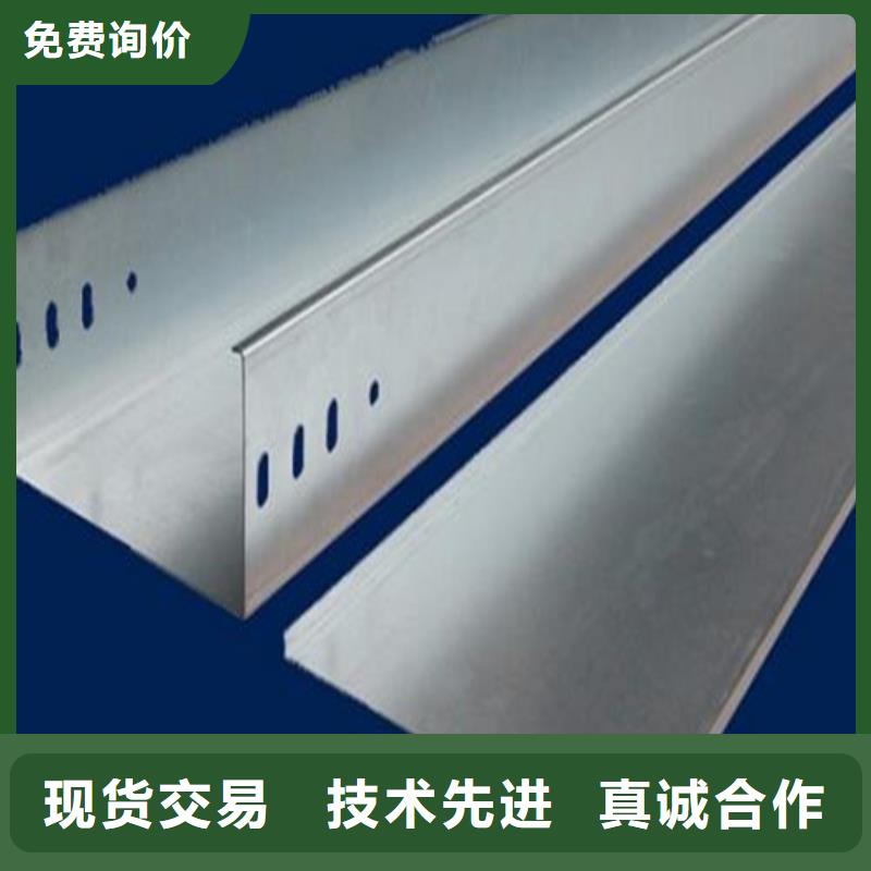 不锈钢电缆桥架-视频-山东省聊城市镀锌电缆桥架不锈钢电缆桥架可服务区域莘县|高唐|济南|烟台|德州|枣庄|泰安|东营|济宁等