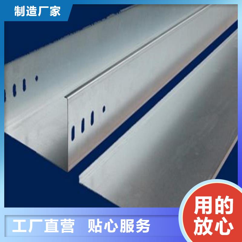 买2米长电缆桥架认准坤曜金属材料有限公司