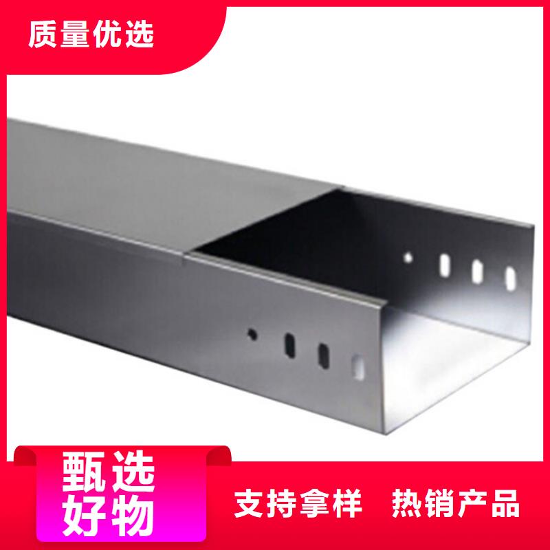 不锈钢电缆桥架视频-不锈钢电缆桥架(镀锌电缆桥架)覆盖地域河南省鹤壁市淇滨|淇县|濮阳|周口|郑州|信阳|平顶山|驻马店