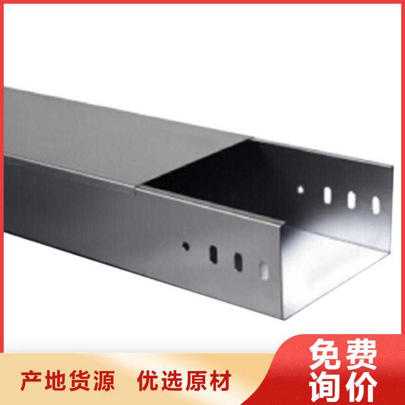 电缆桥架更多详情点击