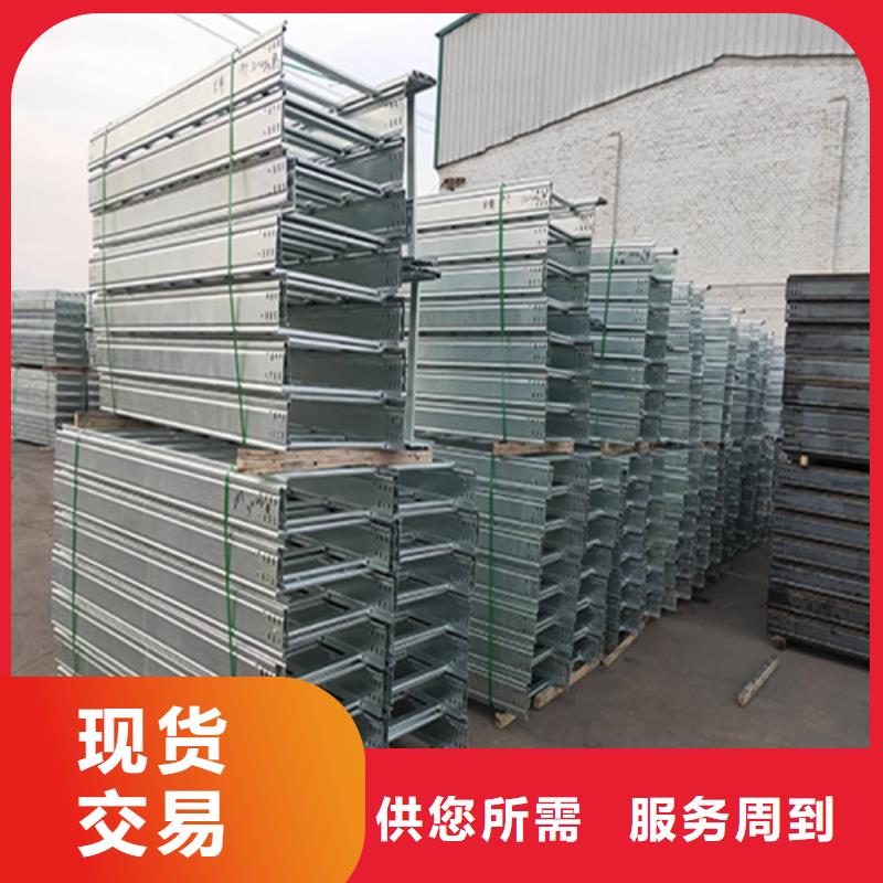 不锈钢电缆桥架视频-不锈钢电缆桥架(镀锌电缆桥架)覆盖地域河南省鹤壁市淇滨|淇县|濮阳|周口|郑州|信阳|平顶山|驻马店