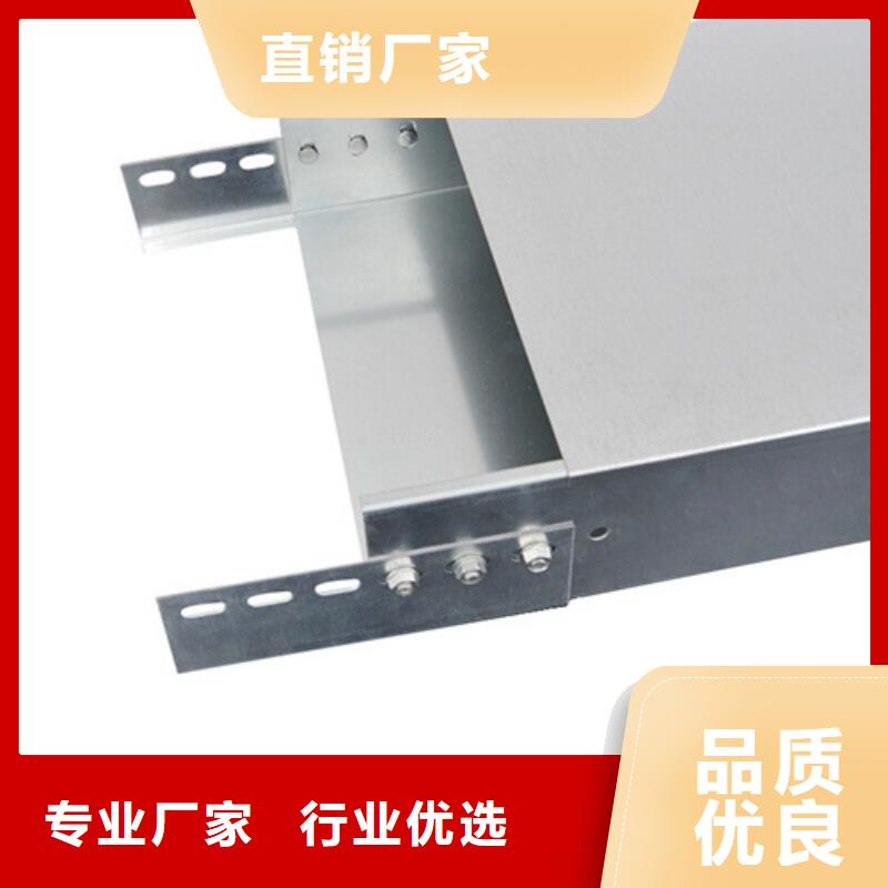 不锈钢电缆桥架视频-不锈钢电缆桥架(镀锌电缆桥架)覆盖地域河南省鹤壁市淇滨|淇县|濮阳|周口|郑州|信阳|平顶山|驻马店