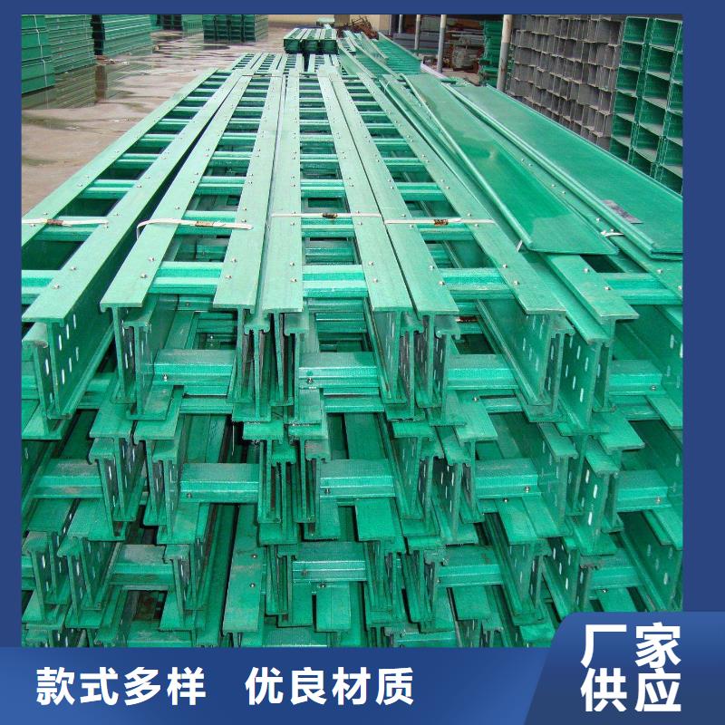 4米电缆桥架_厂家批发_产地货源