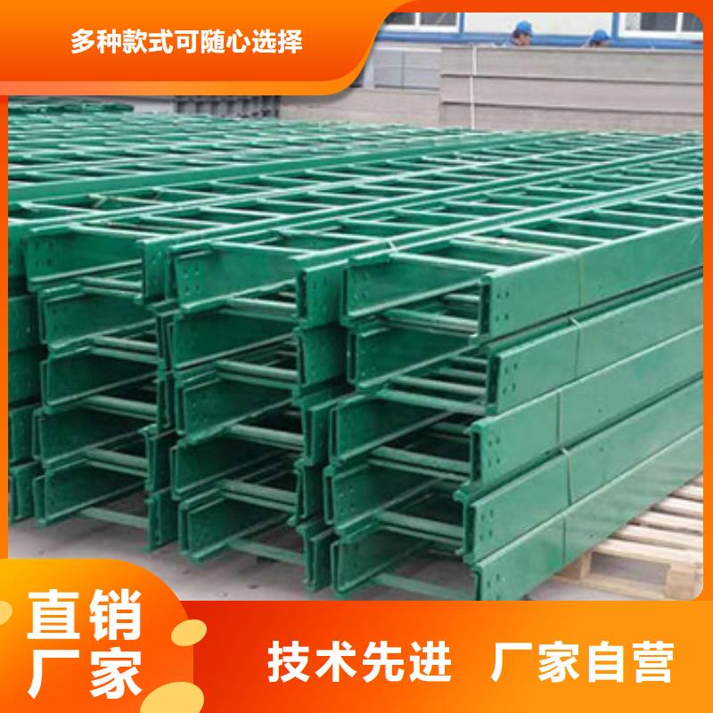 玻璃钢桥架-品质保障