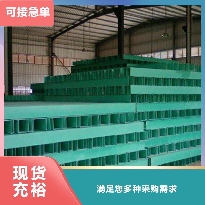 买热镀锌桥架不要贪图便宜