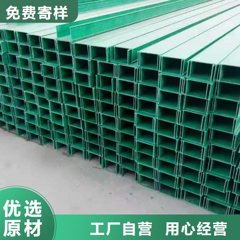 电缆桥架定制坤曜桥架厂