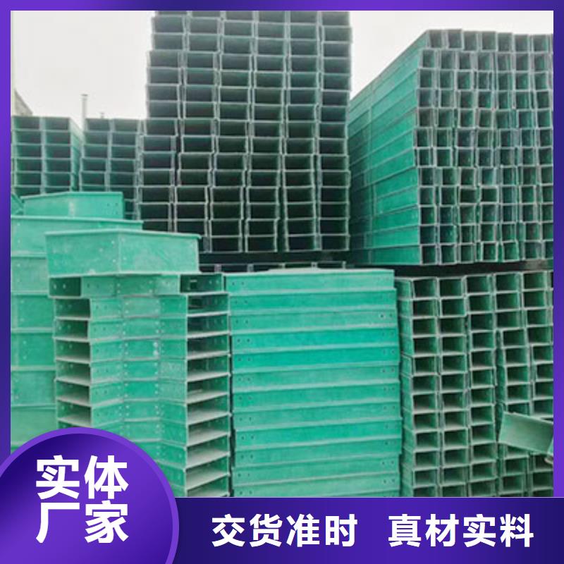 电缆桥架定制坤曜桥架厂