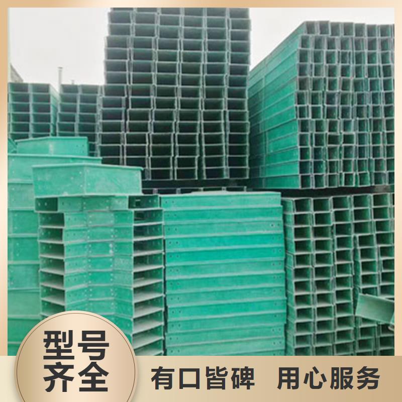 1.0米电缆桥架本地供货商