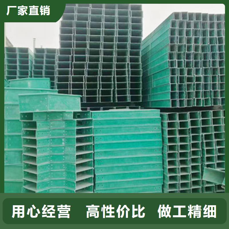 水平桥架_省心省钱