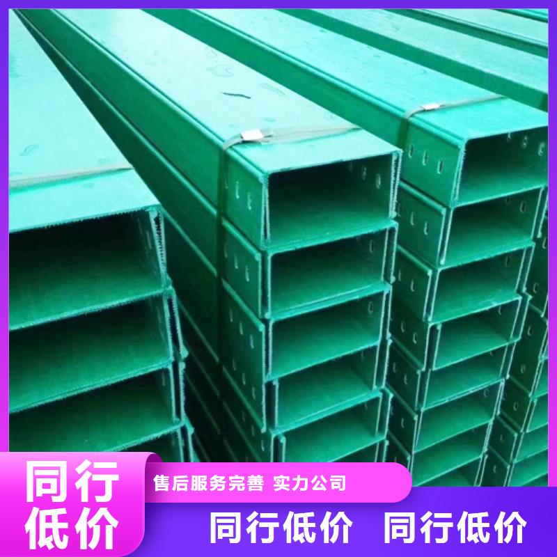 6米长电缆桥架-大品牌质量有保障
