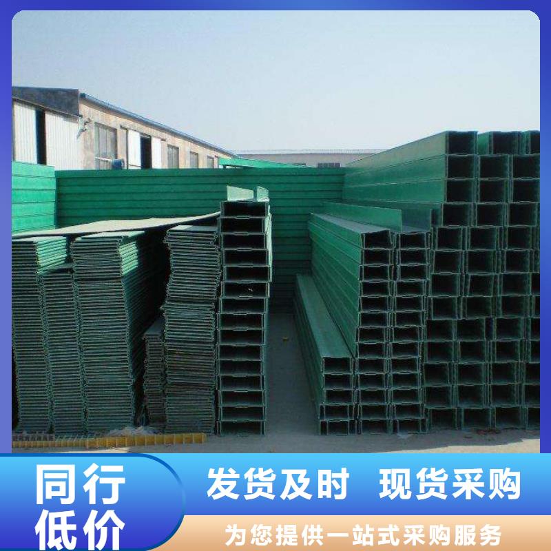 电缆桥架不锈钢电缆桥架质量可靠