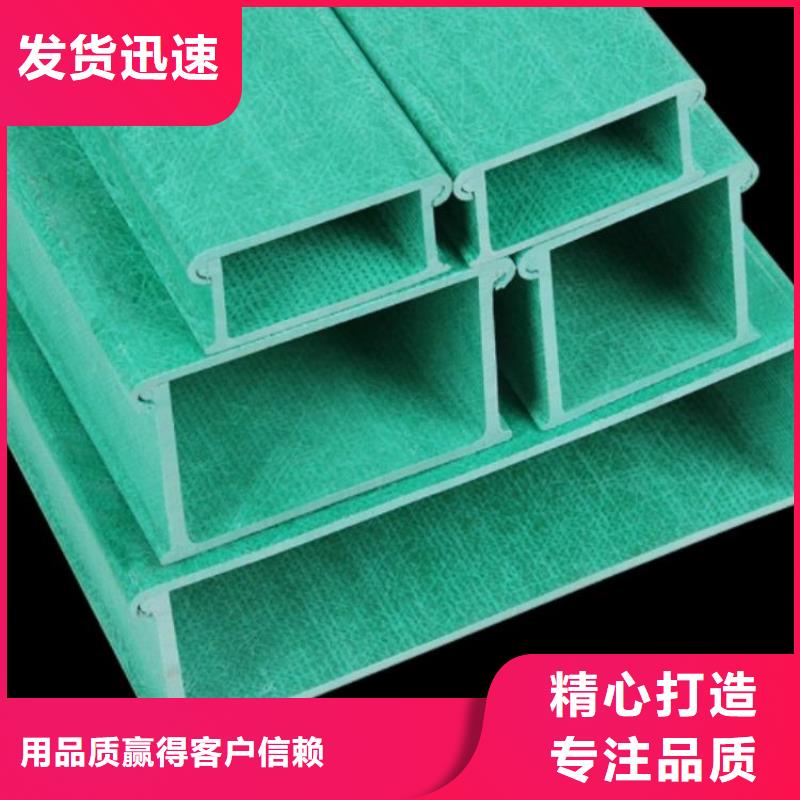 玻璃钢桥架-品质保障