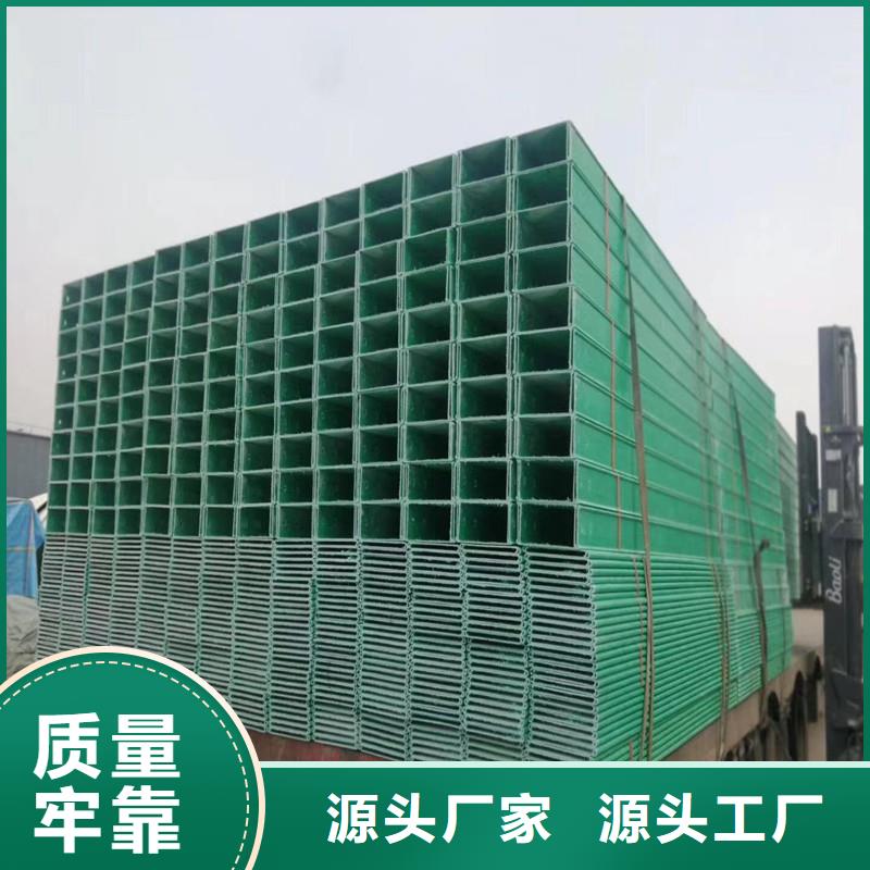 6米长电缆桥架-大品牌质量有保障