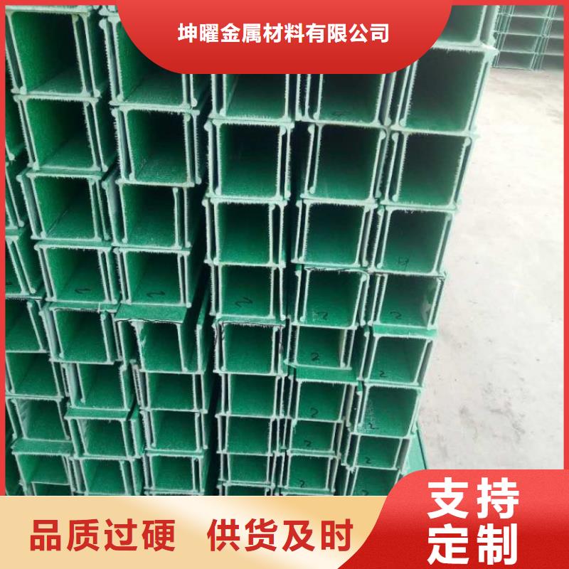 防火桥架批发价格坤曜桥架厂