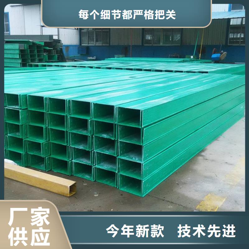 电缆桥架多少钱一米口碑好