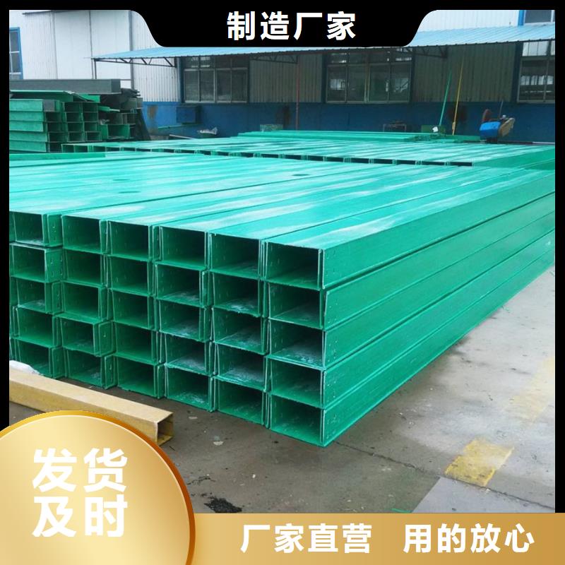 组合式桥架制作厂家
