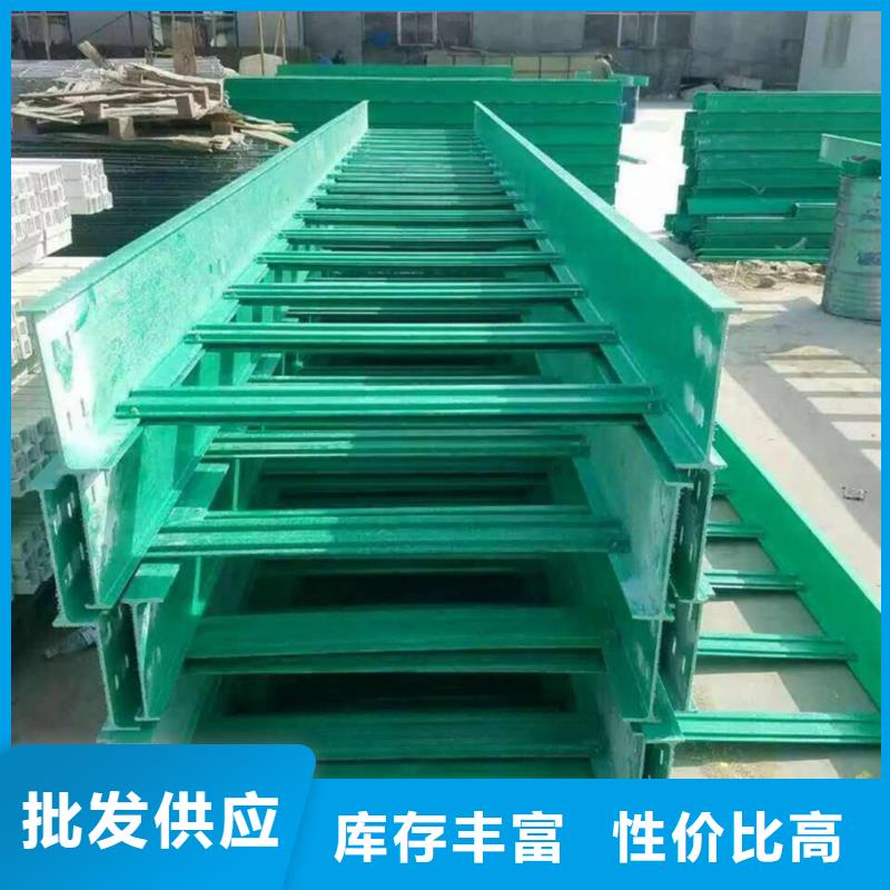 4米电缆桥架-批发价格-优质货源