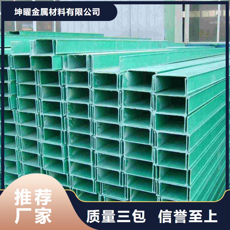 热浸锌防腐桥架本地厂家坤曜桥架厂