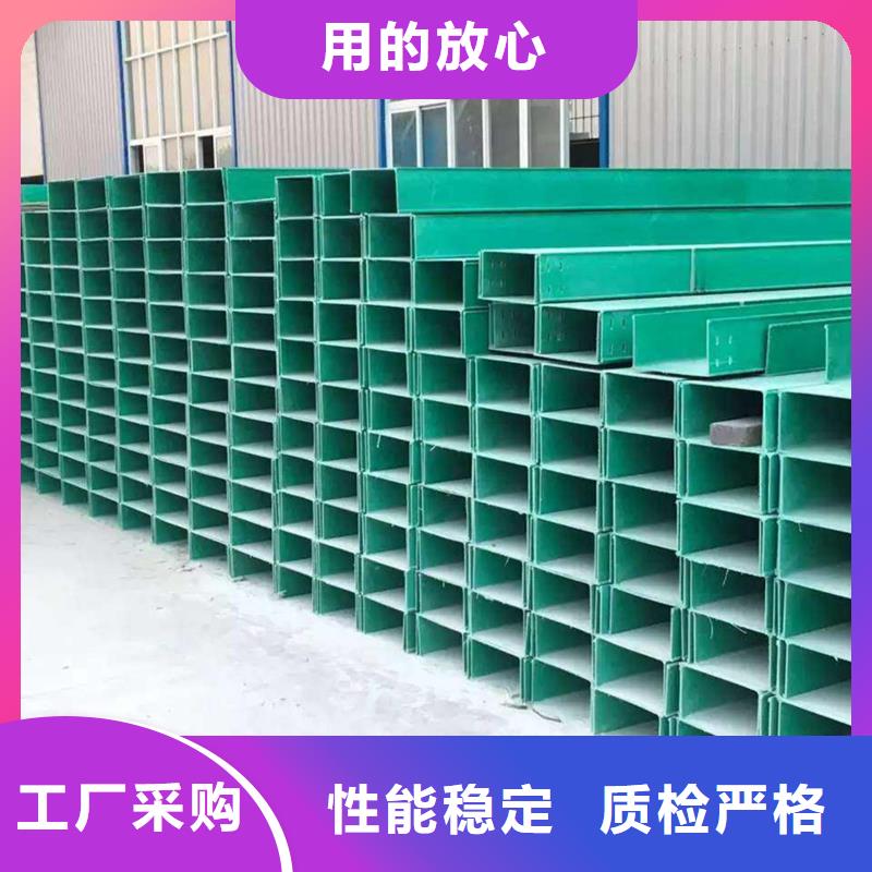 不锈钢电缆桥架-视频-不锈钢电缆桥架|扬州市|高邮|江都|无锡|常州|南通|镇江|连云港|苏州|盐城