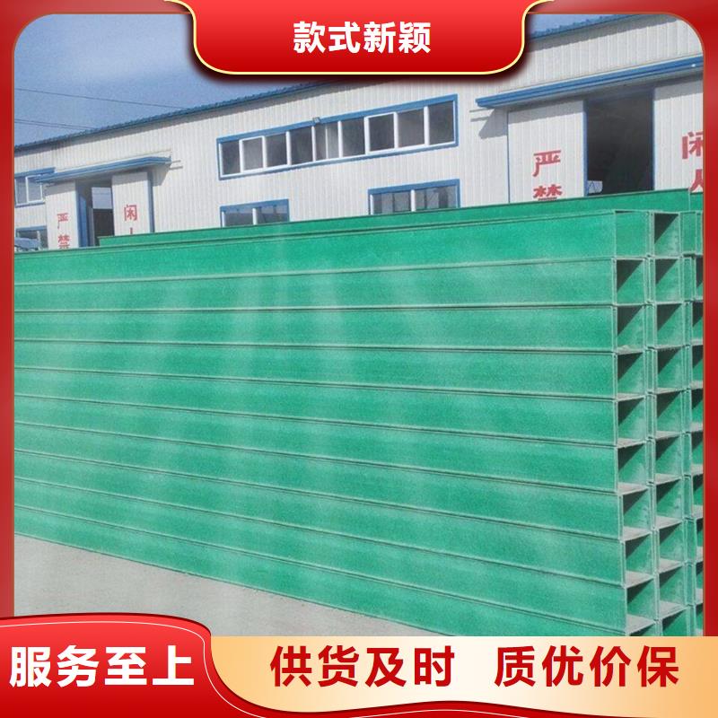 电缆桥架不锈钢电缆桥架质量可靠