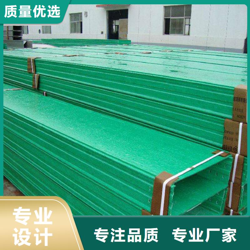 不锈钢电缆桥架-视频-山东省聊城市镀锌电缆桥架不锈钢电缆桥架可服务区域莘县|高唐|济南|烟台|德州|枣庄|泰安|东营|济宁等