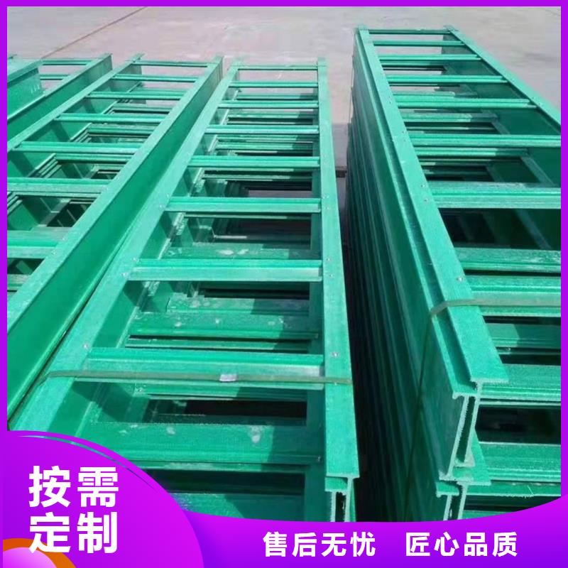 2.5米电缆桥架厂家直销