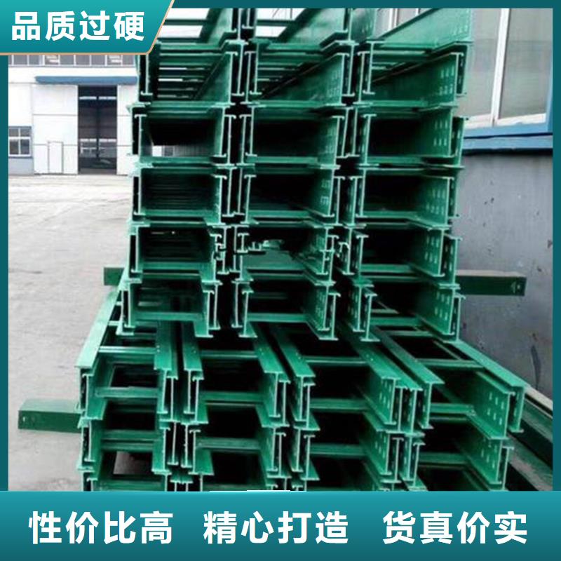 2.5米电缆桥架-2.5米电缆桥架靠谱