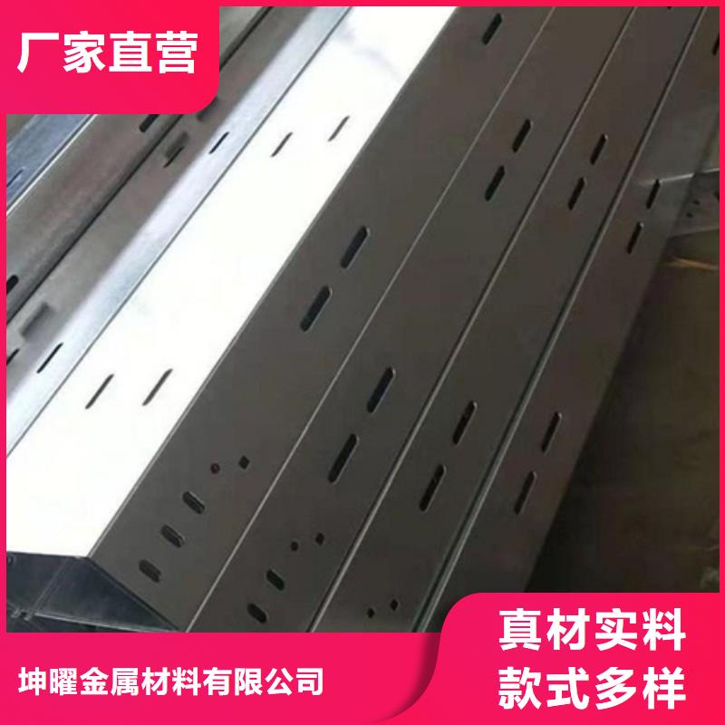 2025##热镀锌桥架厂家##有限公司