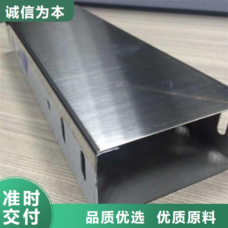 发货速度快的铝合金桥架经销商