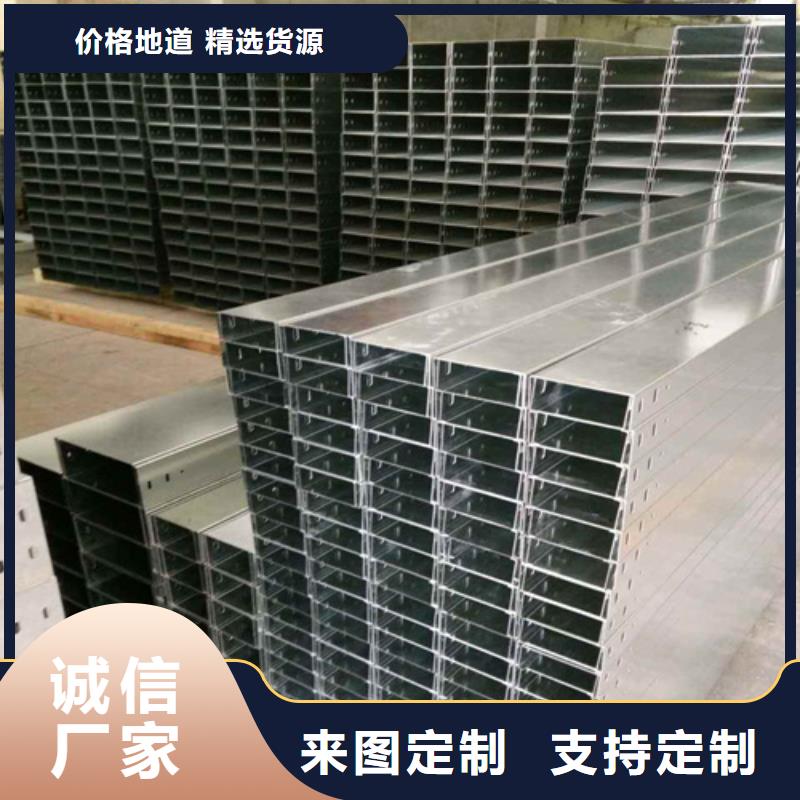 热镀锌桥架-可在线咨询