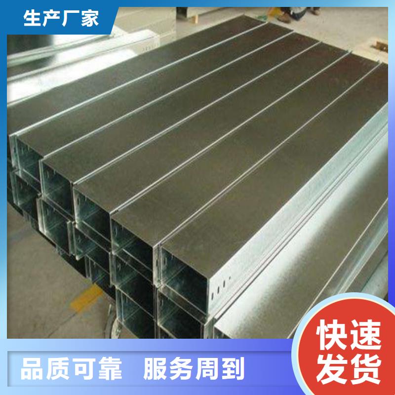 水平桥架工厂直供
