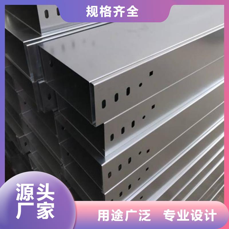 4米电缆桥架-批发价格-优质货源