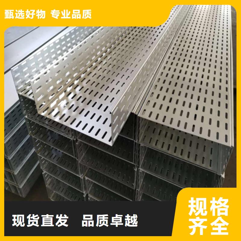 不锈钢电缆桥架-视频-不锈钢电缆桥架|扬州市|高邮|江都|无锡|常州|南通|镇江|连云港|苏州|盐城