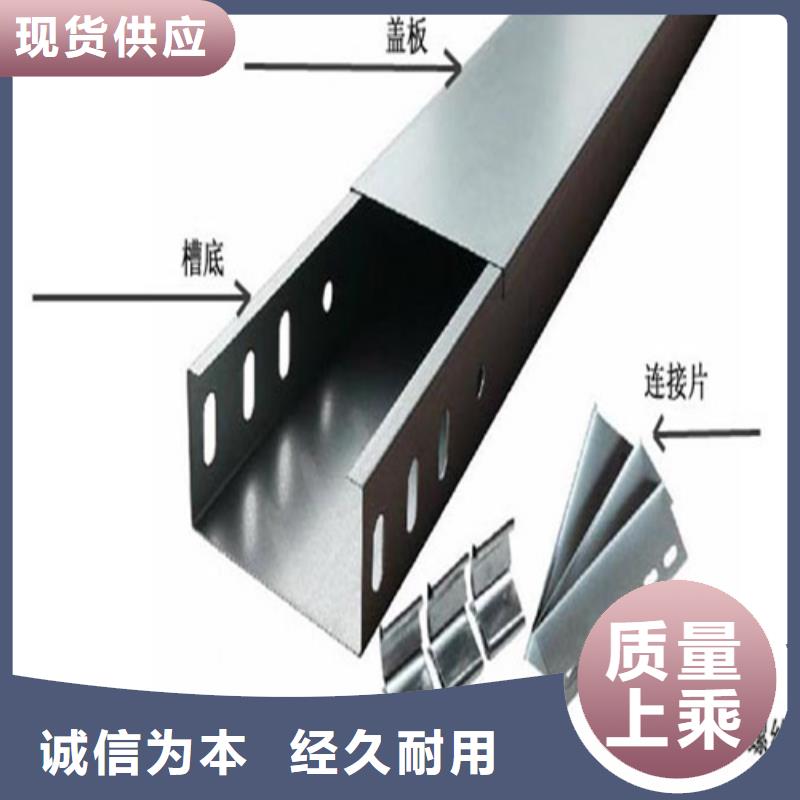 选镀锌桥架-现货充足有保障