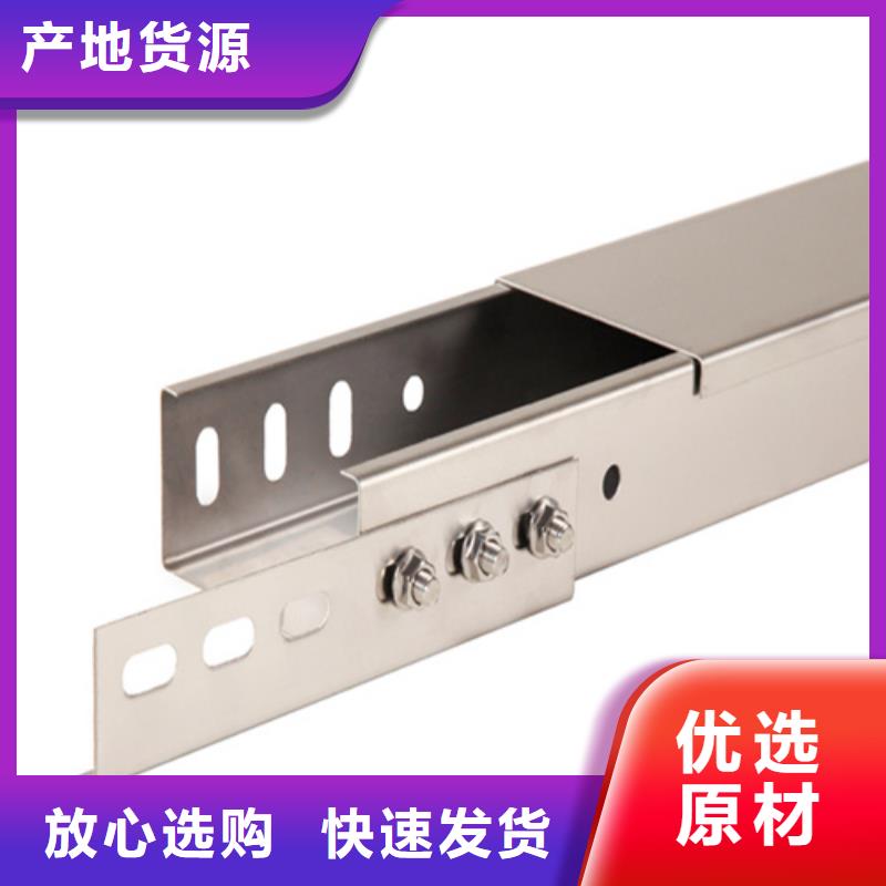 玻璃钢桥架-品质保障