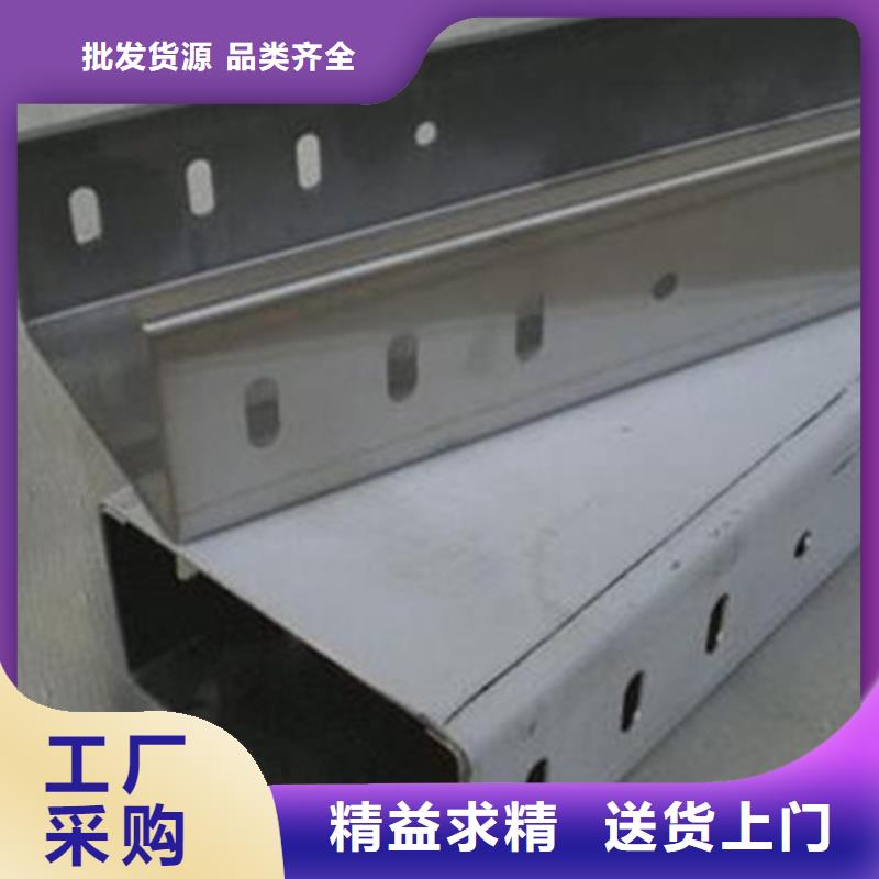 买2米长电缆桥架认准坤曜金属材料有限公司