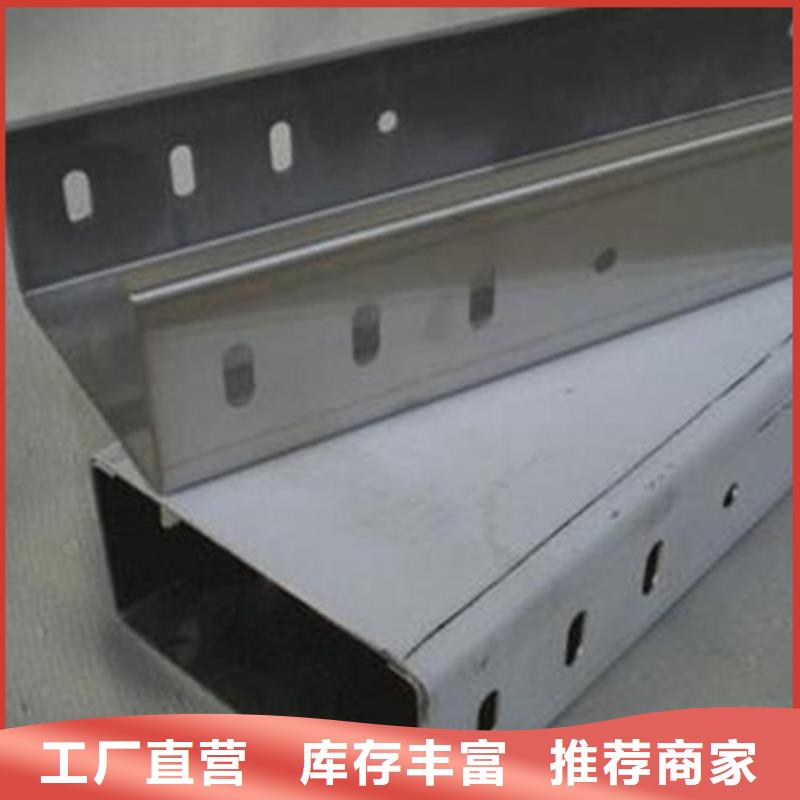 热浸锌桥架生产商