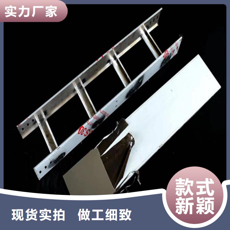 买热镀锌桥架不要贪图便宜