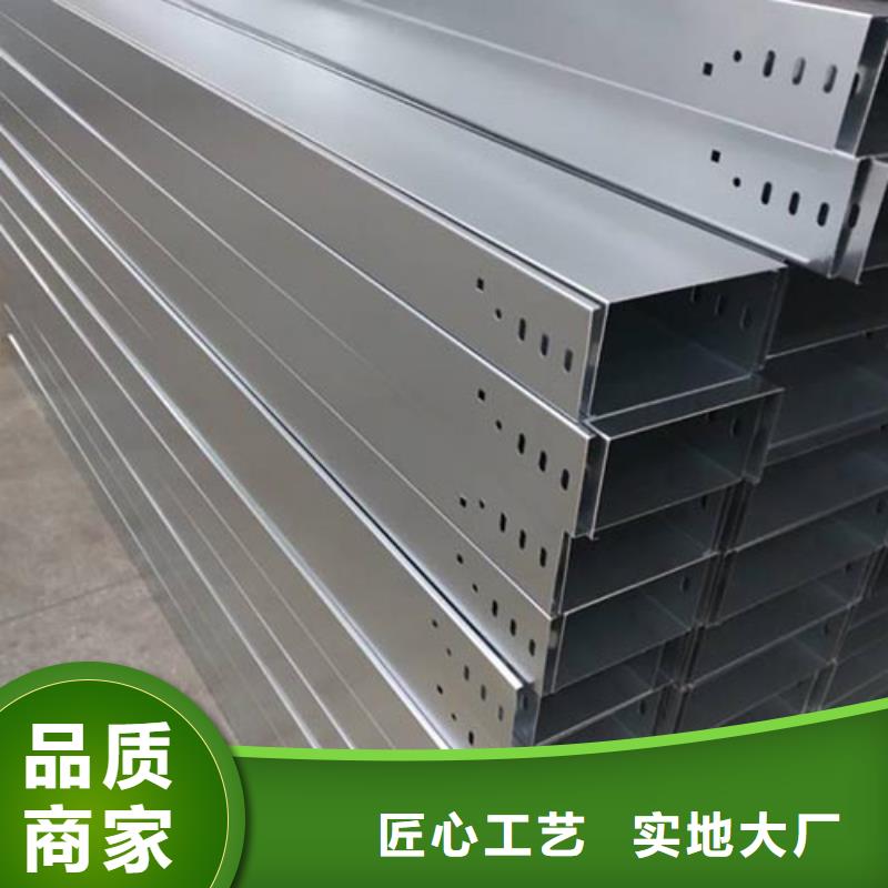 选镀锌桥架-现货充足有保障
