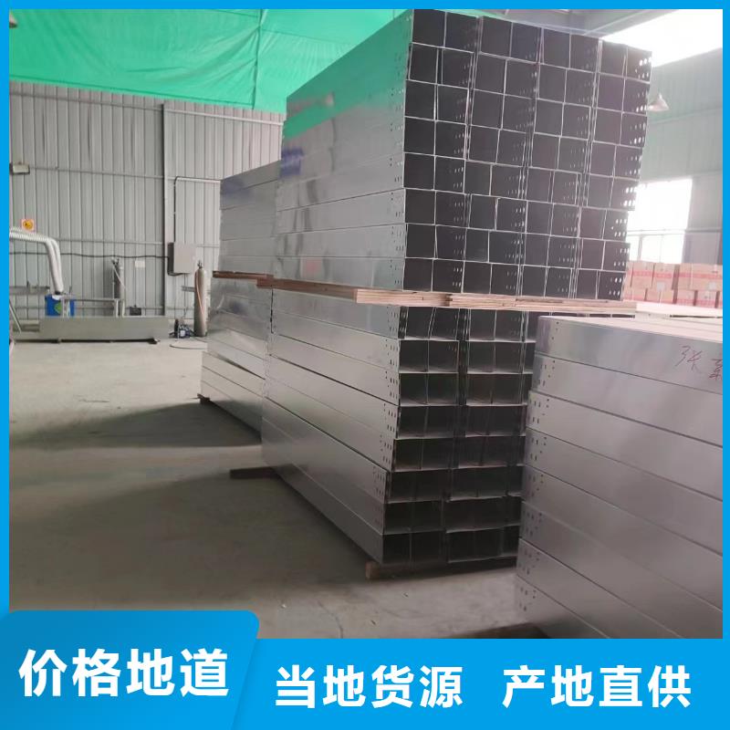 不锈钢电缆桥架-视频-山东省聊城市镀锌电缆桥架不锈钢电缆桥架可服务区域莘县|高唐|济南|烟台|德州|枣庄|泰安|东营|济宁等