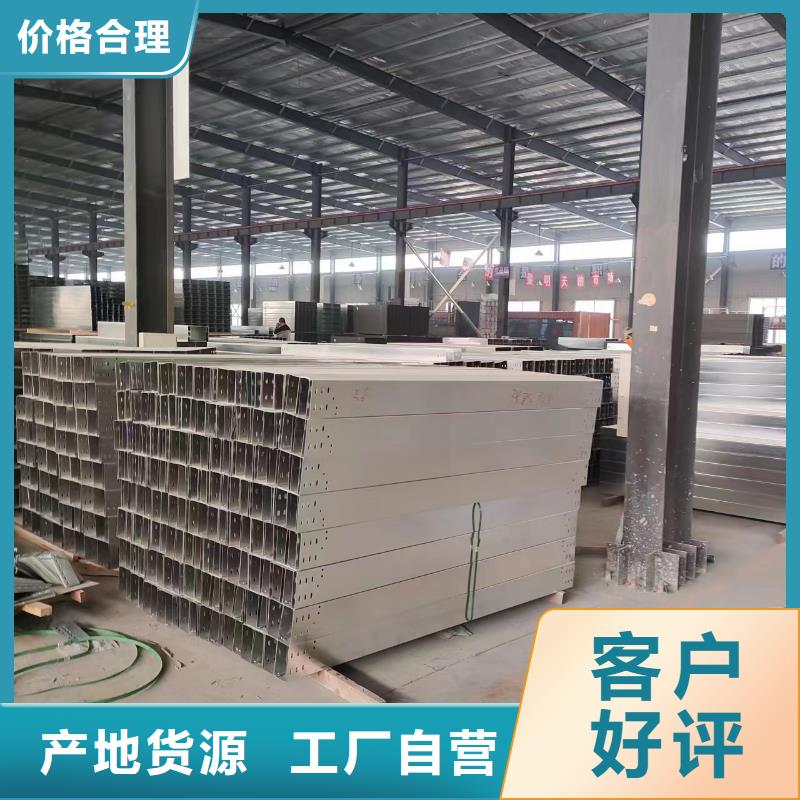 不锈钢电缆桥架视频-不锈钢电缆桥架(镀锌电缆桥架)覆盖地域河南省鹤壁市淇滨|淇县|濮阳|周口|郑州|信阳|平顶山|驻马店