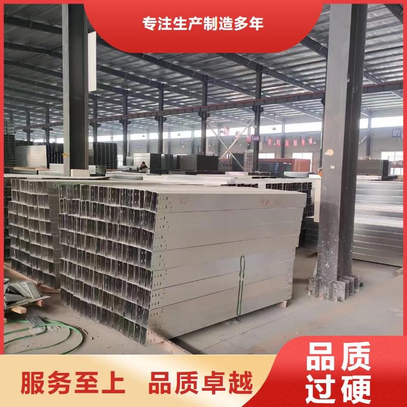 电缆桥架正规厂家坤曜桥架厂