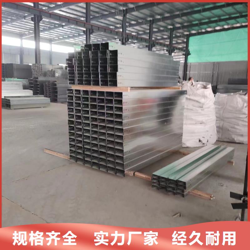 不锈钢电缆桥架-视频-山东省聊城市镀锌电缆桥架不锈钢电缆桥架可服务区域莘县|高唐|济南|烟台|德州|枣庄|泰安|东营|济宁等