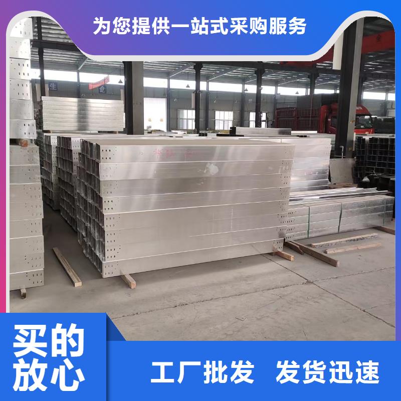 电缆桥架不锈钢电缆桥架质量可靠