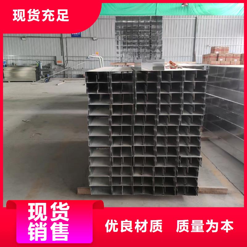 电缆桥架多少钱一米口碑好