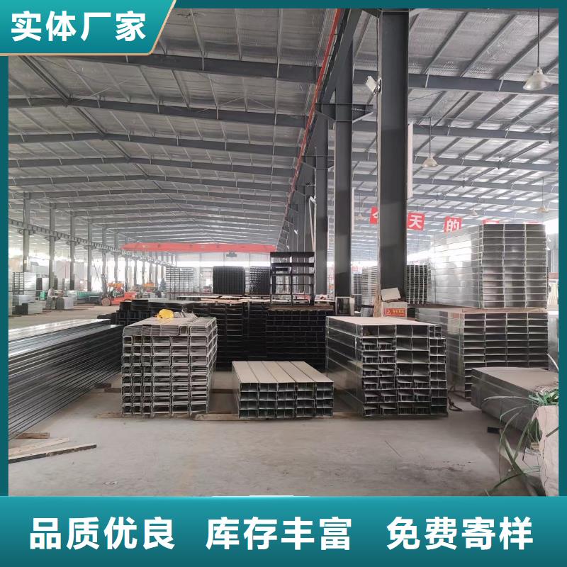 不锈钢电缆桥架-视频-山东省聊城市镀锌电缆桥架不锈钢电缆桥架可服务区域莘县|高唐|济南|烟台|德州|枣庄|泰安|东营|济宁等