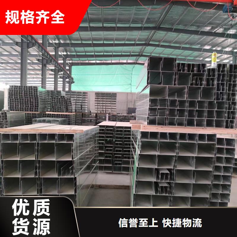 信誉好的竖式桥架厂家