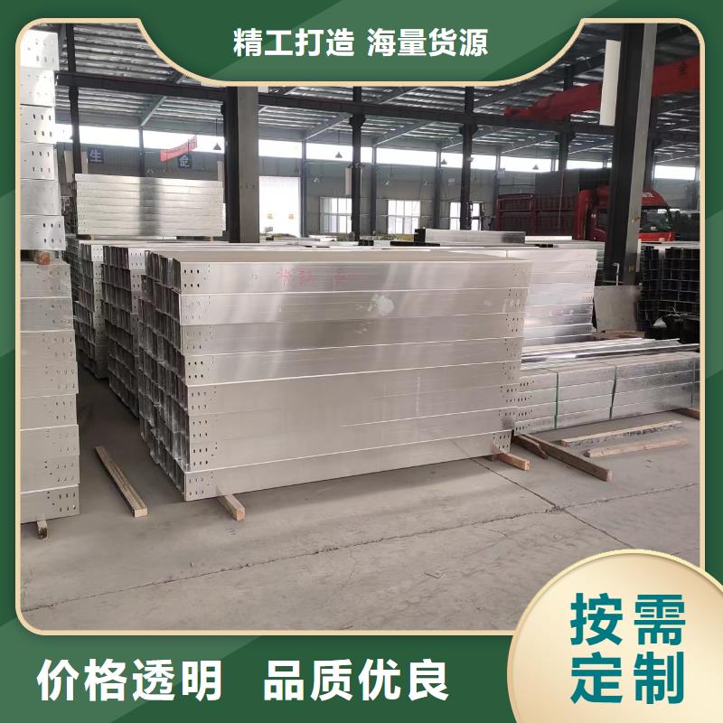 桥架爬坡制作按需定制